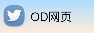 OD网页 logo